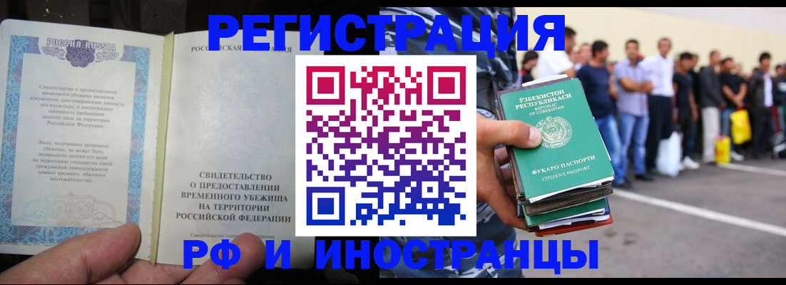 пропишу в квартире в Старой Купавне